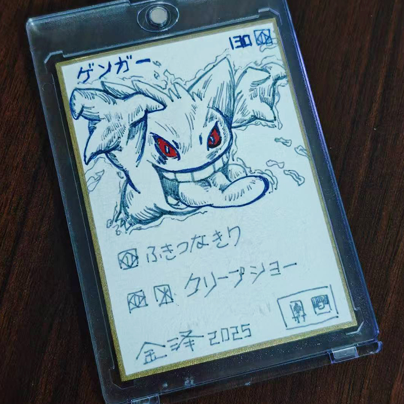 Pokemon Pixels Card Collection Pack