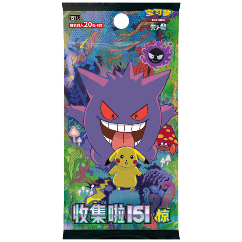 Pokemon Original 151 Vol3.0 Fat Jing