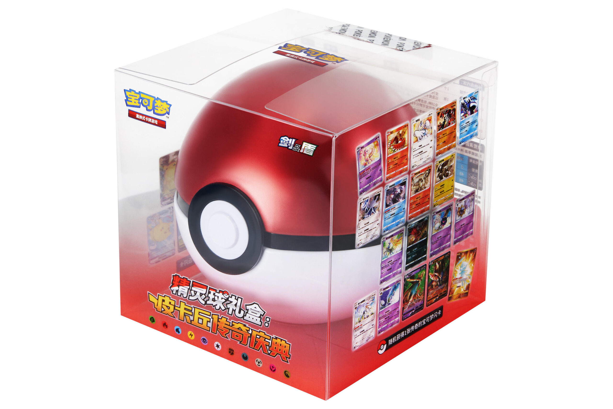 Pokemon Original Vol5.0 Poké Ball Gift Box Super Ball Gift Box