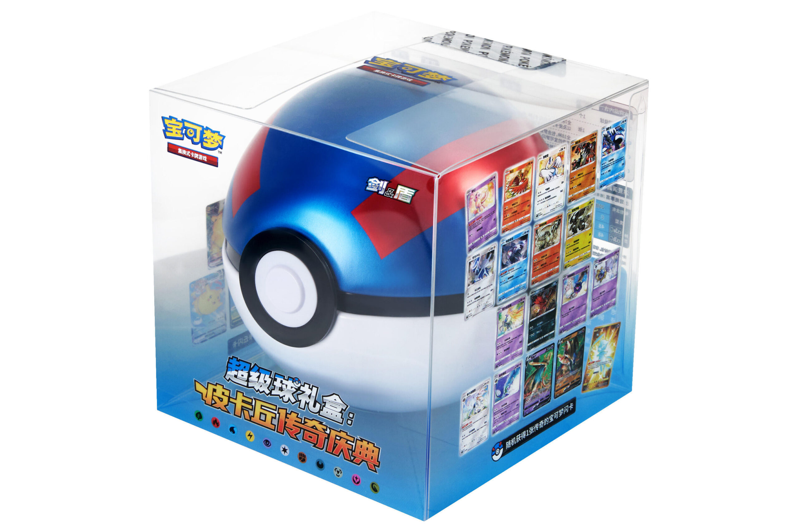 Pokemon Original Vol5.0 Poké Ball Gift Box Super Ball Gift Box