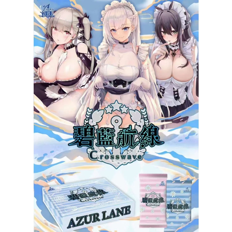 ChuKa Studio <BiLangHangXian>Collection Pack