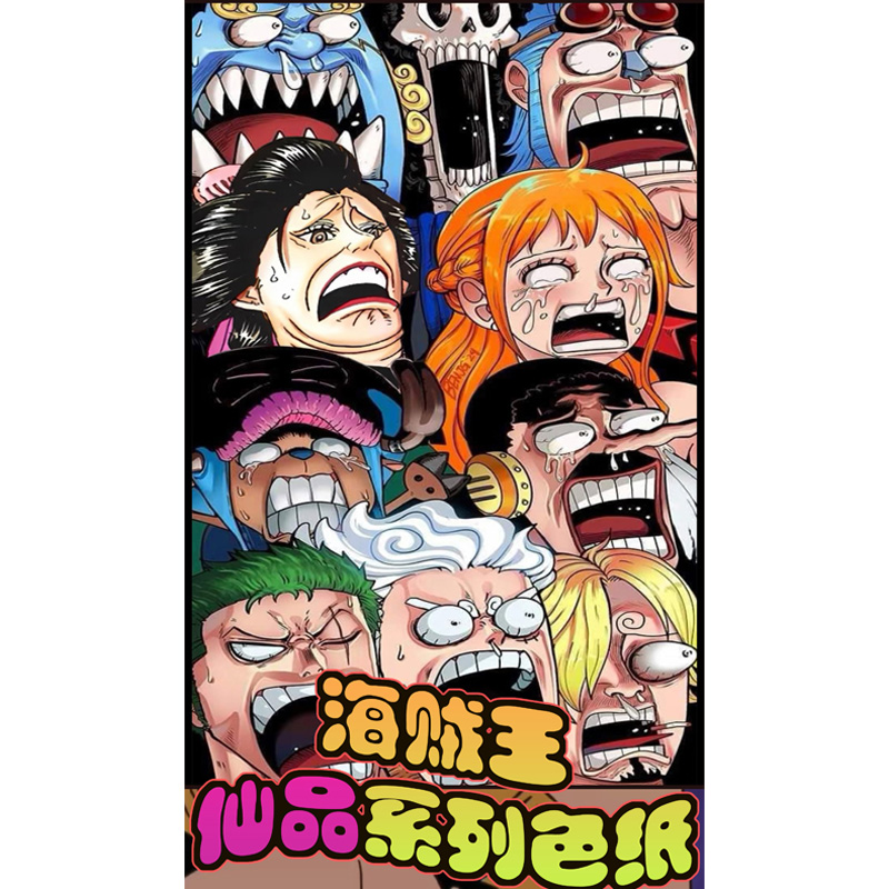 8.12 ONE PIECE Ugly ArtBoard Fans Art