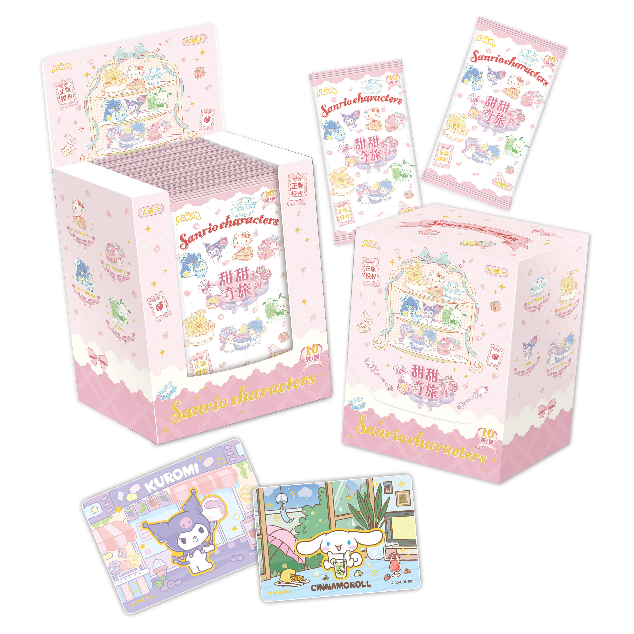 8.10 Sanrio Officially licensed Collection Pack