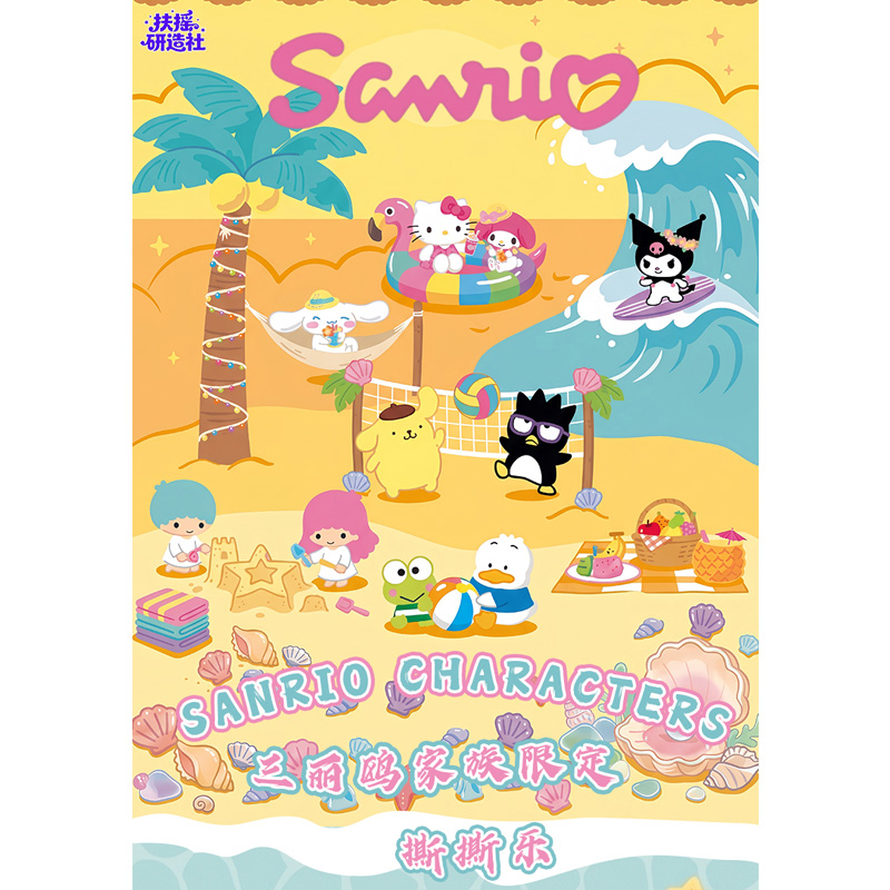 8.13 SANRIO CHARACTERS Polaroid