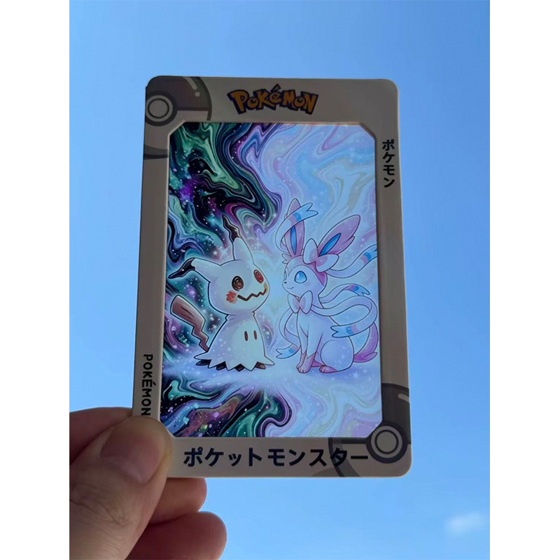 Pokemon Light and Shadow Card Collection Pack