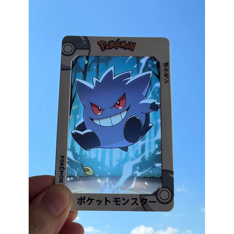 Pokemon Light and Shadow Card Collection Pack