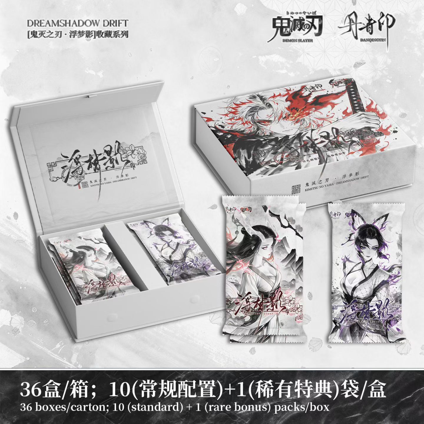 8.20 Demon Slayer Dan Qing Yin Studio<Fu Meng Ying>Collection Pack