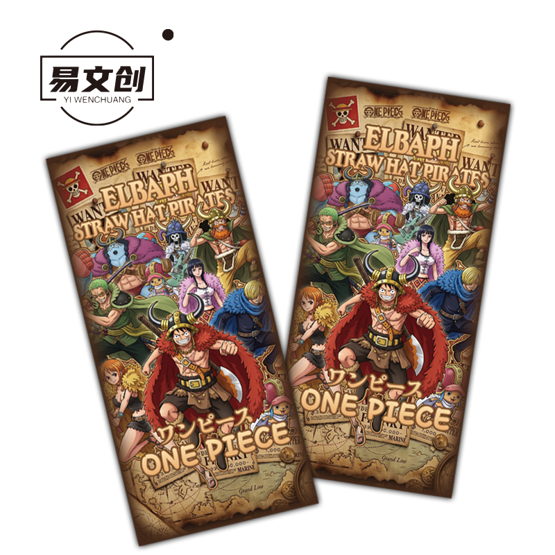 8.23 YiWENCHUANG Studio Stamp Vol1.0 Fans Art