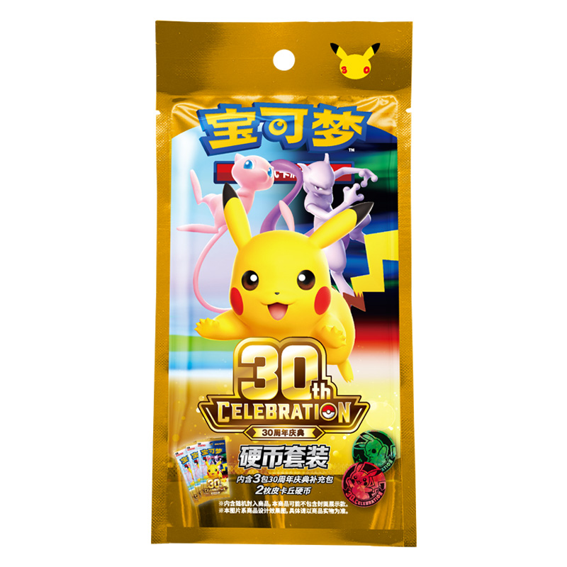 9.16 Pokemon Original 30th Anniversary Celebration Coin Set