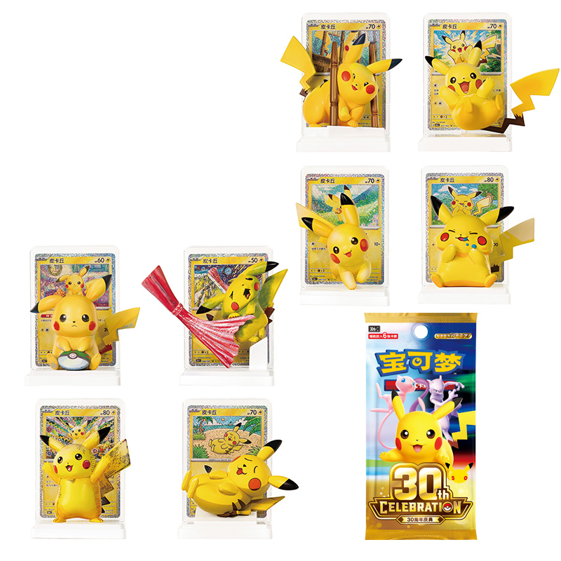 9.16 Pokemon Original 30th Anniversary Pikachu Figure Set