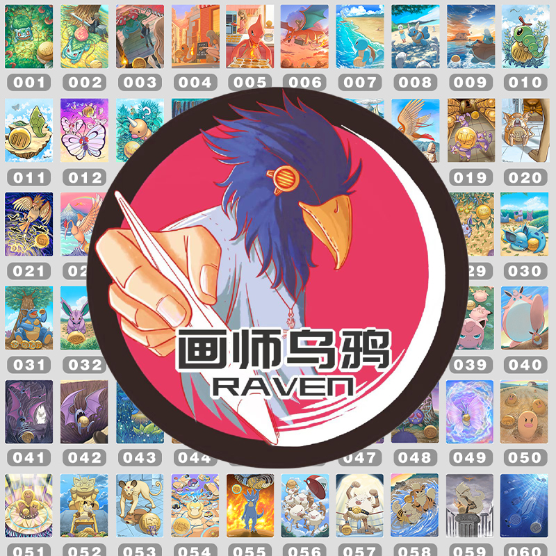 8.22 Pokemon Whale Studio Magnet ArtBoard