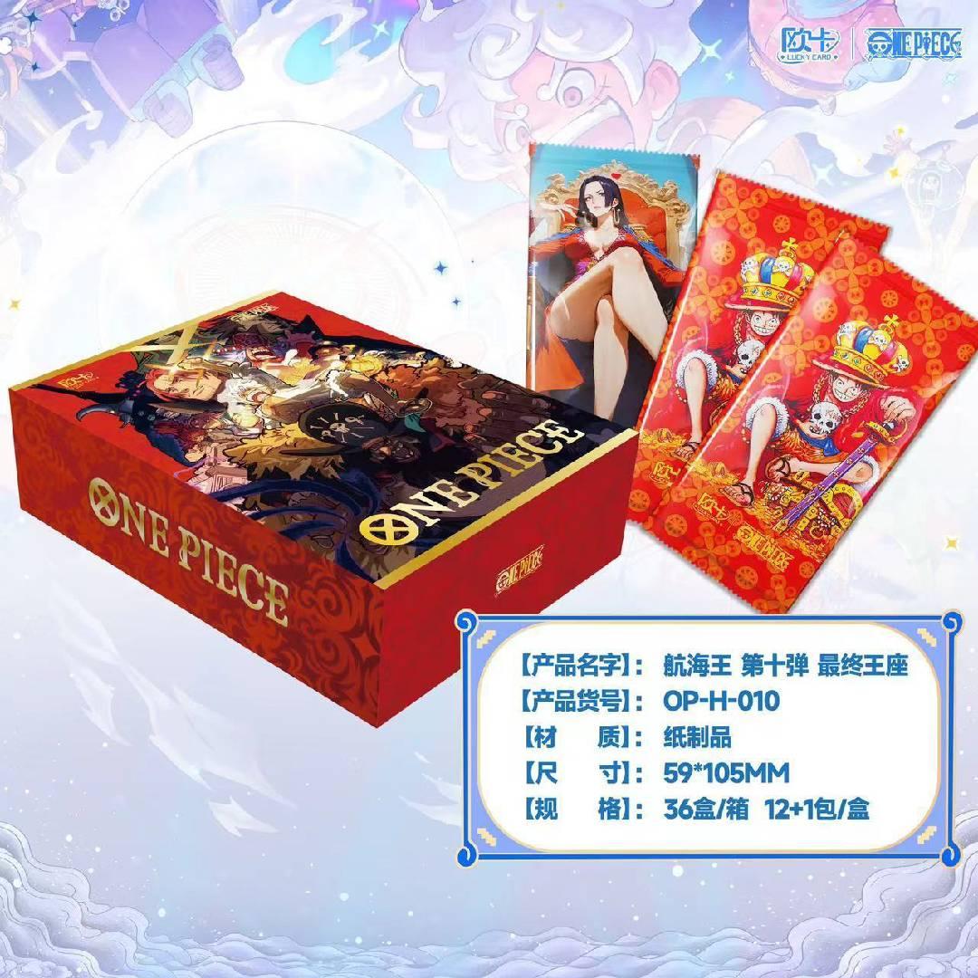 ONE PIECE LUCKY CARD Studio<The Final Throne>Collectible Trading Cards