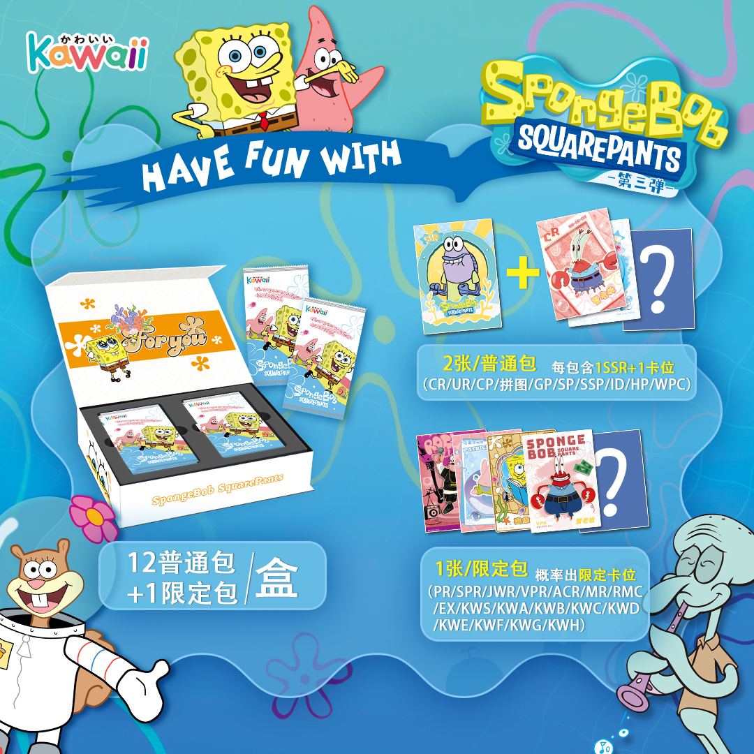 Kawaii Studio SpongeBob SquarePants <Bikini Bottom Vol3.0 >Collectible Trading Cards