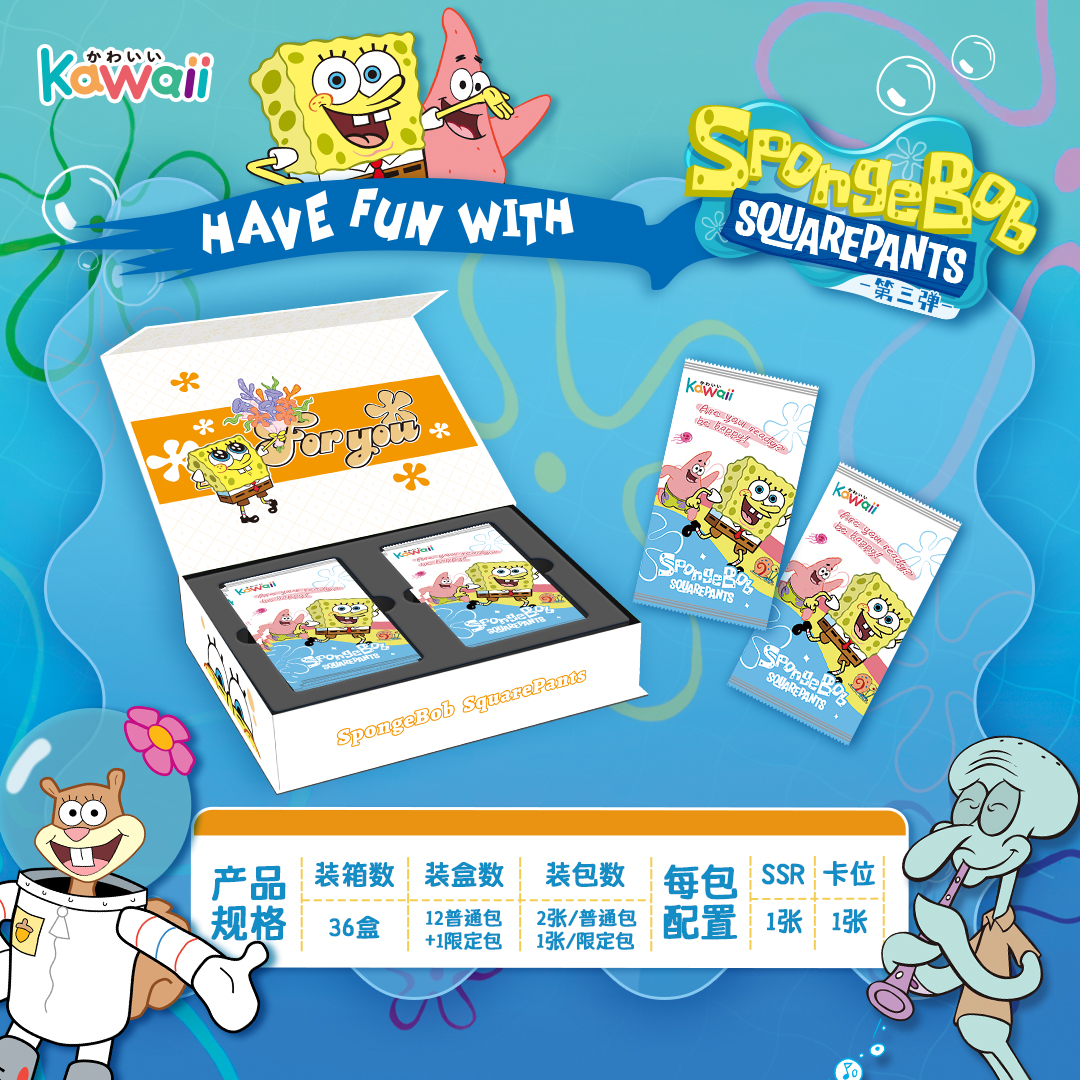 Kawaii Studio SpongeBob SquarePants <Bikini Bottom Vol3.0 >Collectible Trading Cards