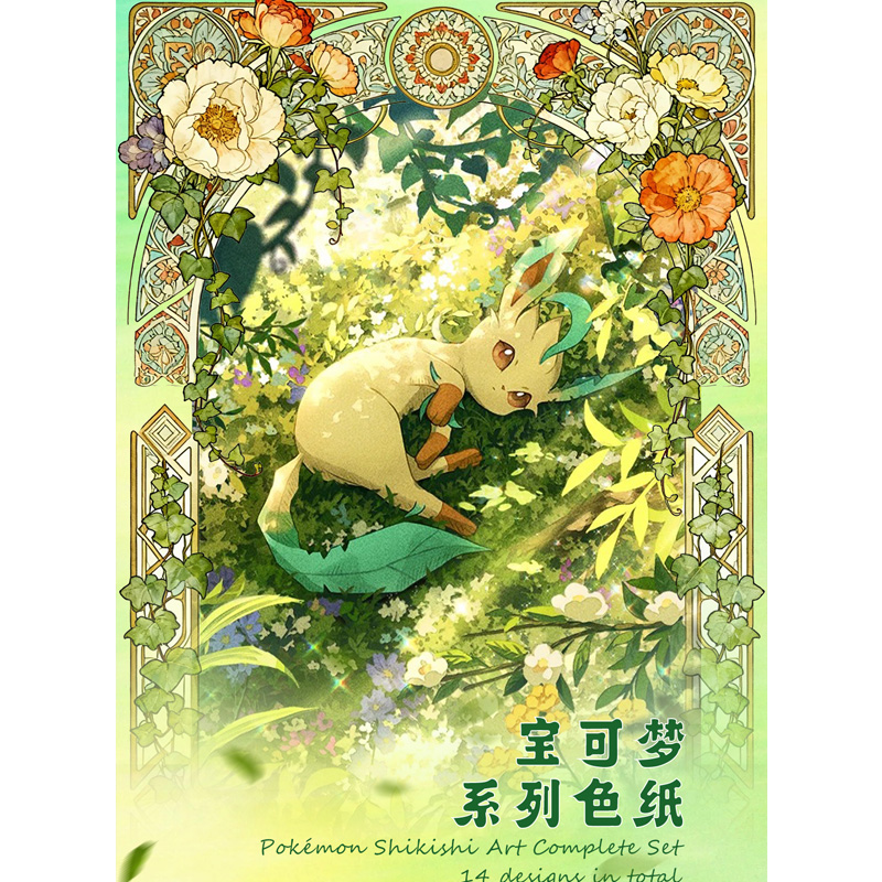 Pokemon HuoHu Studio<Healing>ArtBoard Blind Box