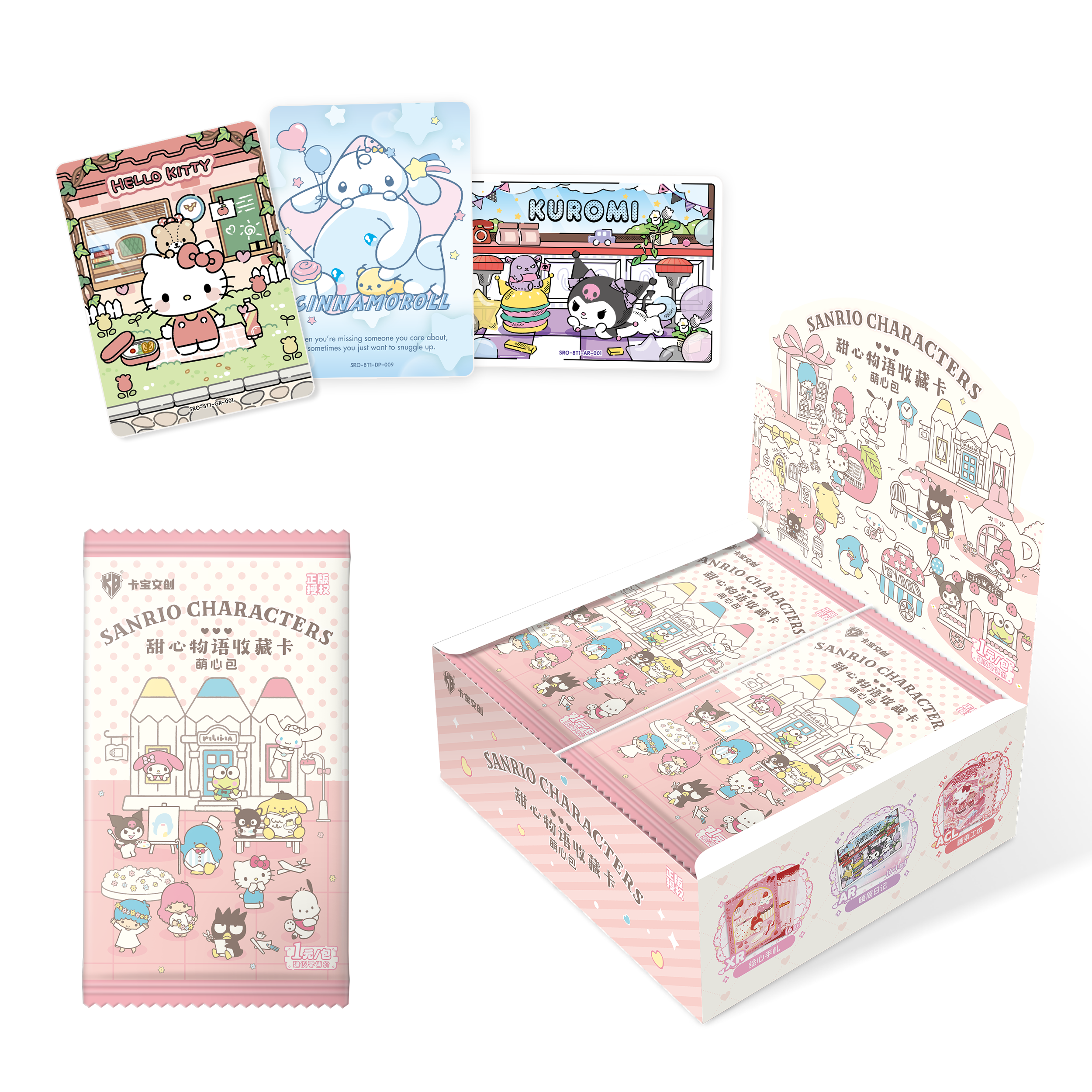 Sanrio KaBao Studio<TIANXINWUYU>VOL 8.0 Collection Pack