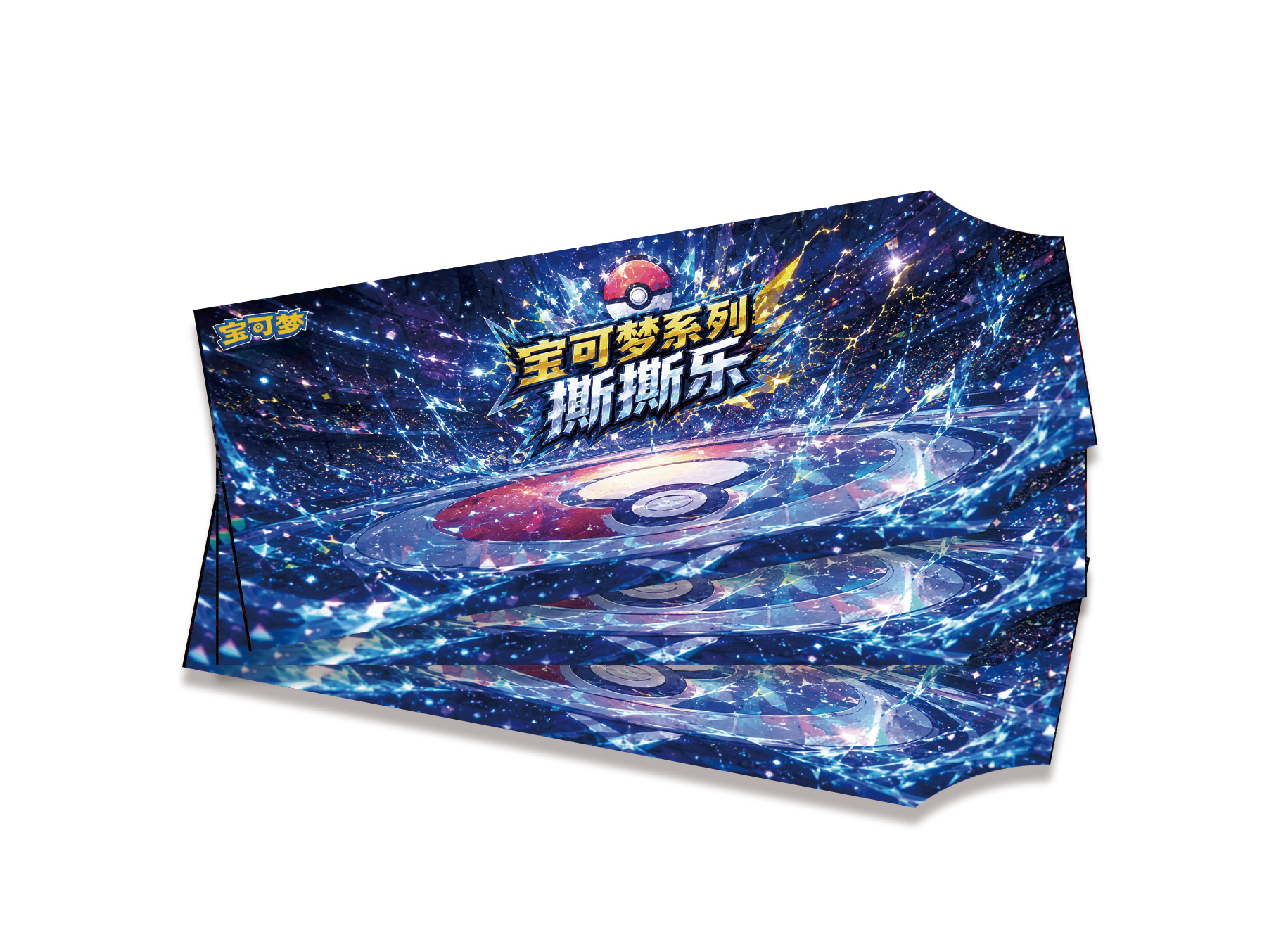 Pokemon ShangYou Studio<Chosen Trainer>Polaroid Blind Box
