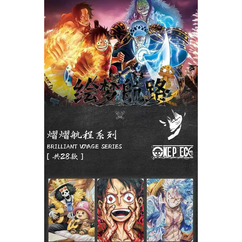 ONE PIECE YunDuo Studio<HUIMENGHANGLU>ArtBoard Fans Art Blind Pack