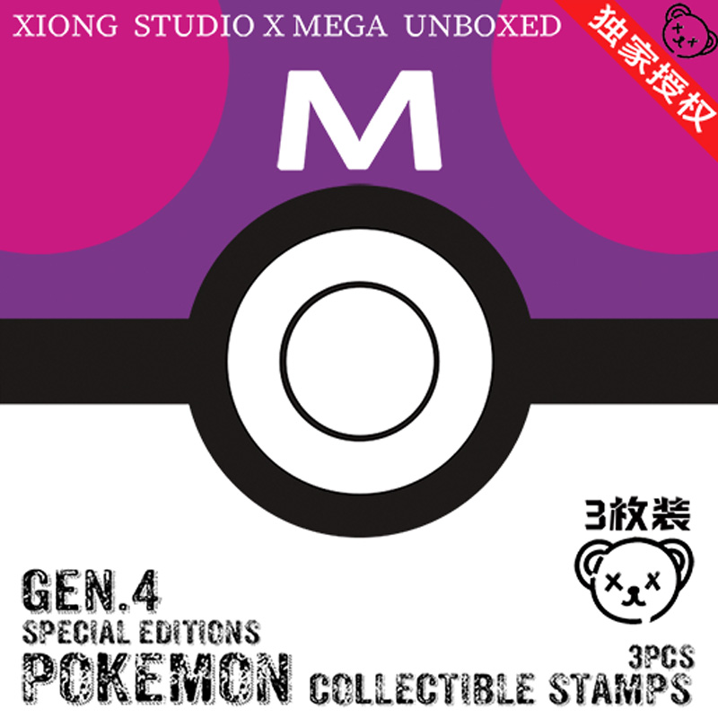 Pokemon XIONG Studio Watercolor Painting Collectible Stamps Gen4.0