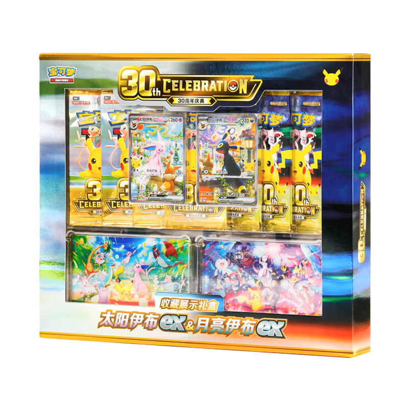 Pokemon Original Collectible Display Gift Box 30th Anniversary Booster Boxs