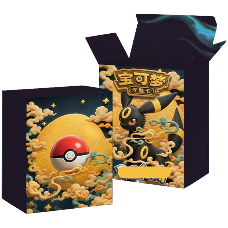 Pokemon FEIYU Studio Texture Metal Card Blind Box