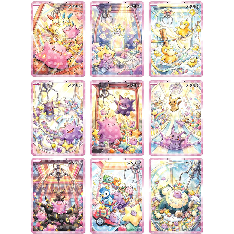 Pokemon FANTASY BOX Texture Metal Card Blind Packs