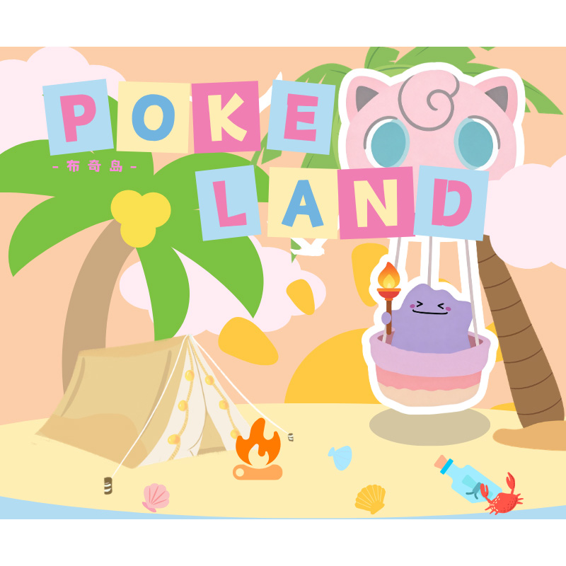 Pokemon LAND Magnet <QIDIANWU>Blind Pack