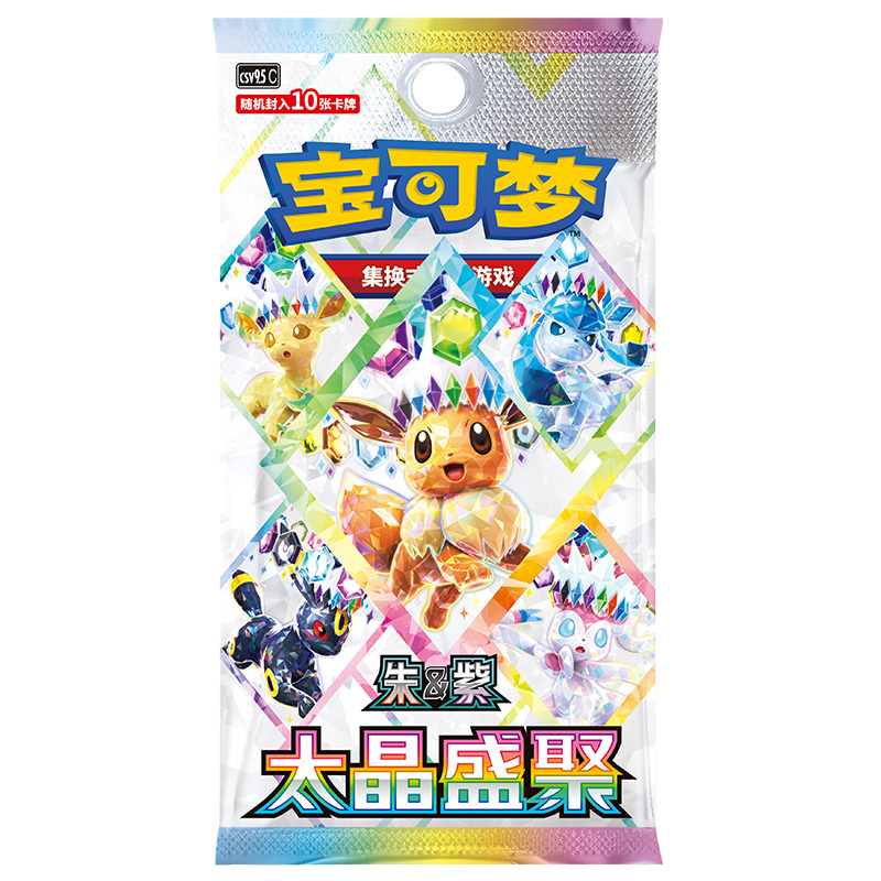 17.0 Starry Crystal Glass