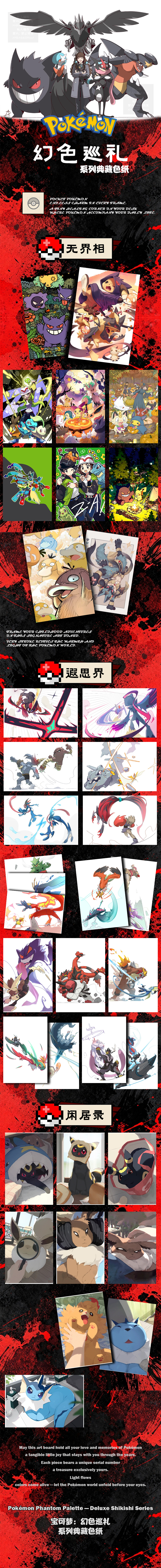HuanSe ArtBoard1 拷贝