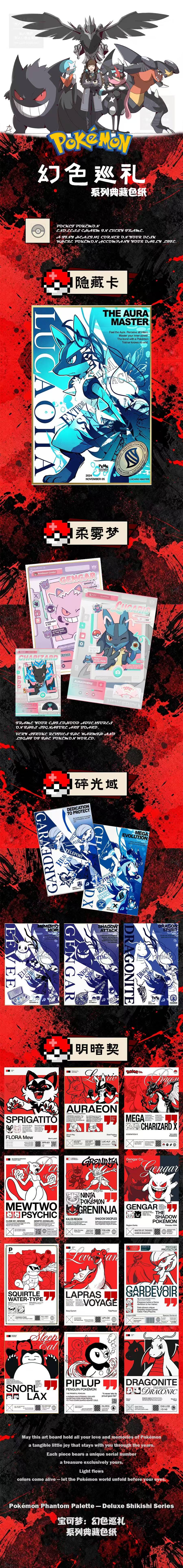 HuanSe ArtBoard2