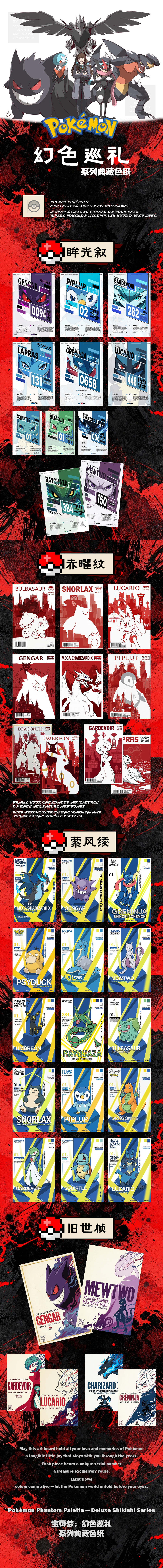 HuanSe ArtBoard3 拷贝
