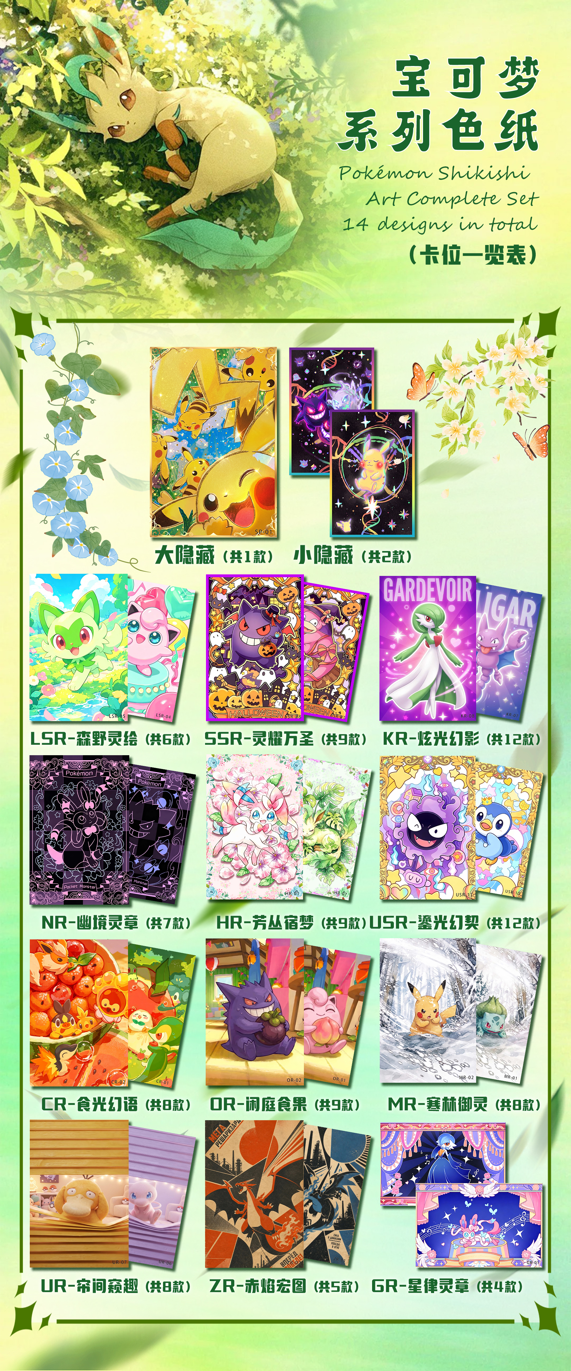 Healing ArtBoard3