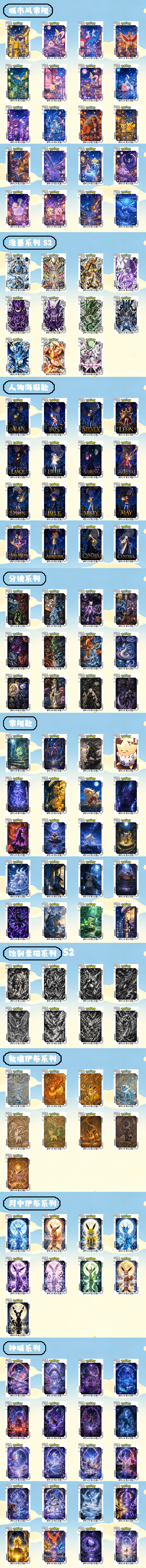 Light Shadow Card2