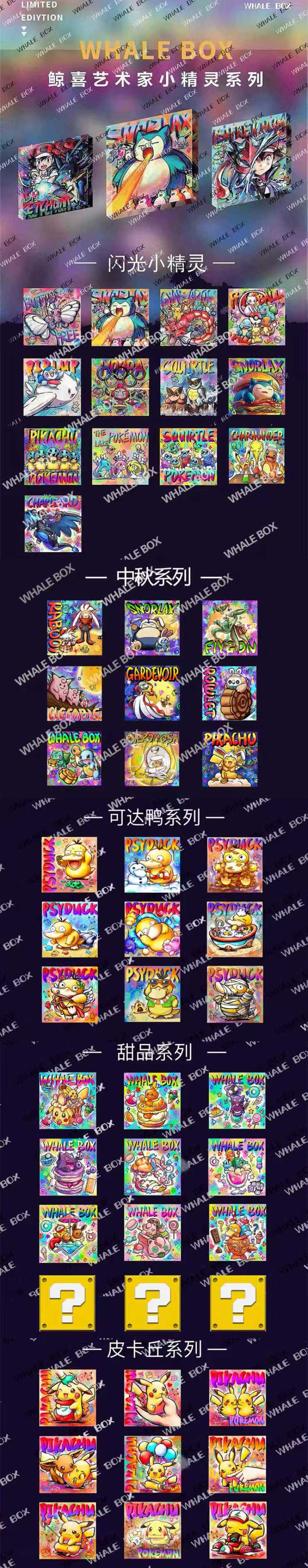 亚克力卡砖冰箱贴详情页2