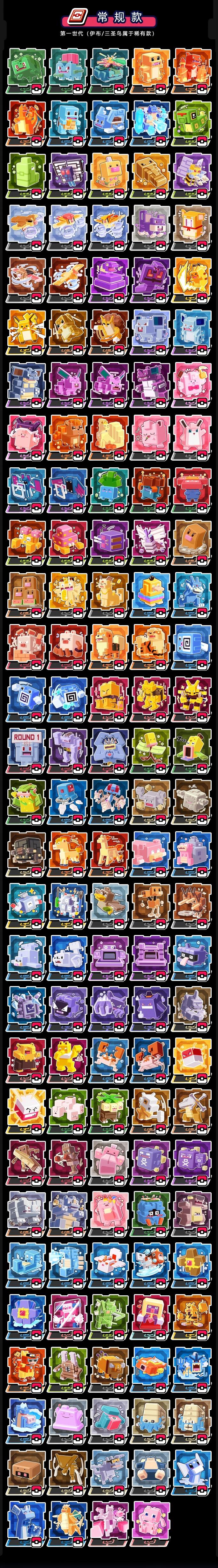 Puzzle 1