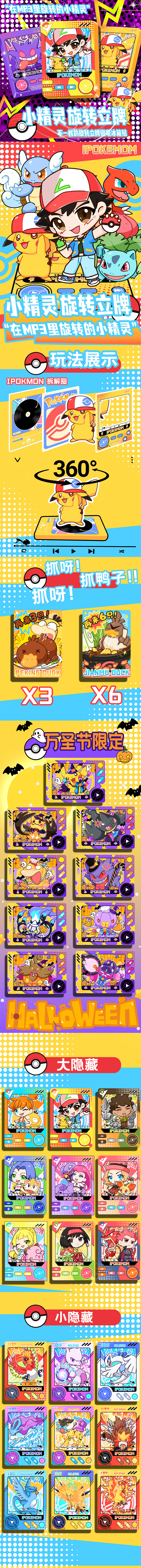 删除1