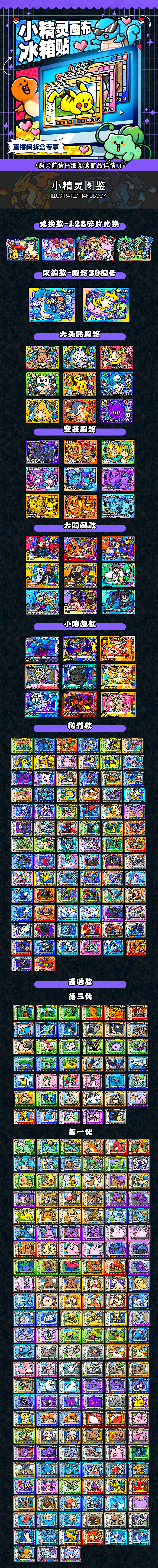 canvas Magnet V5