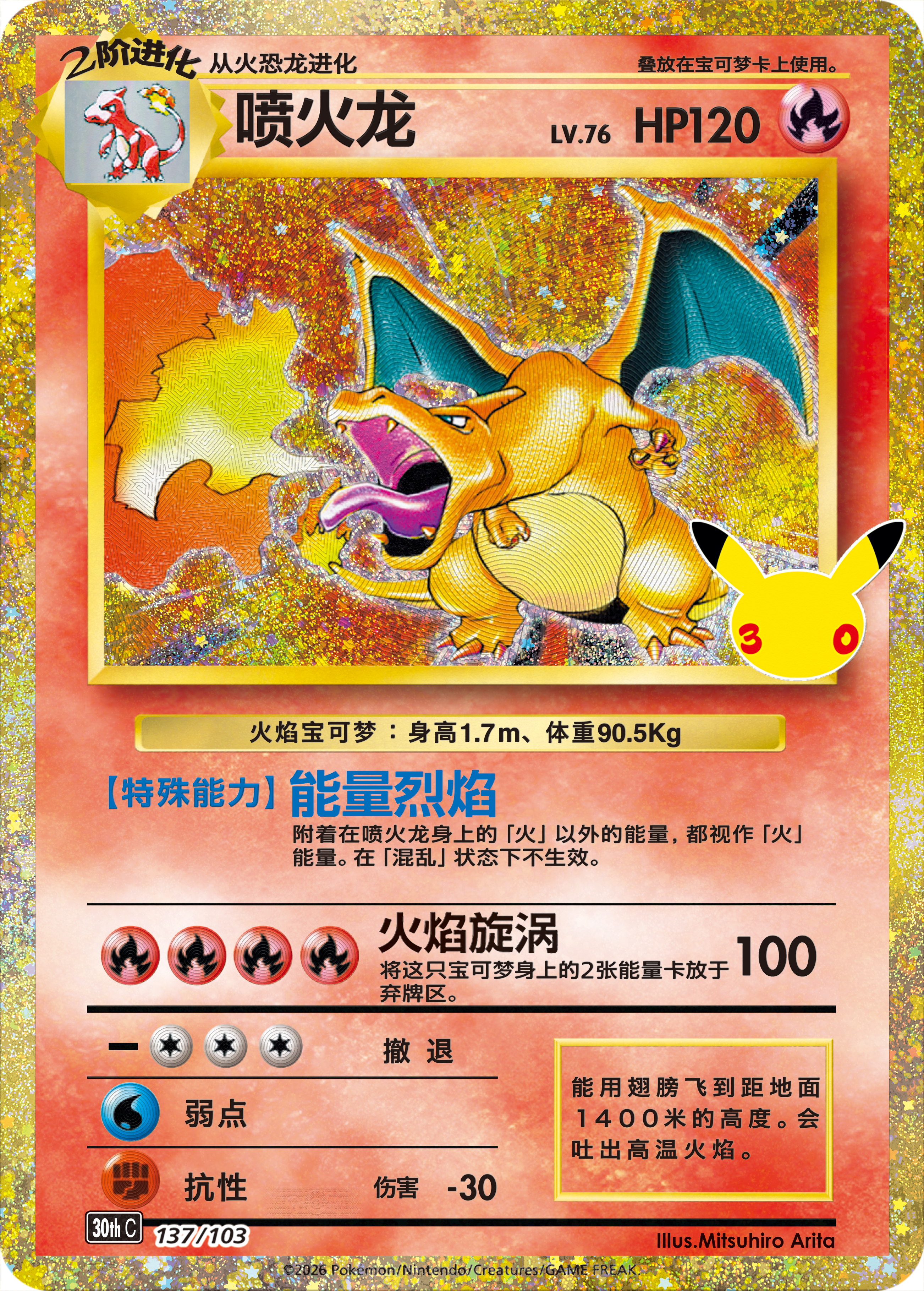 20260818173605682 拷贝