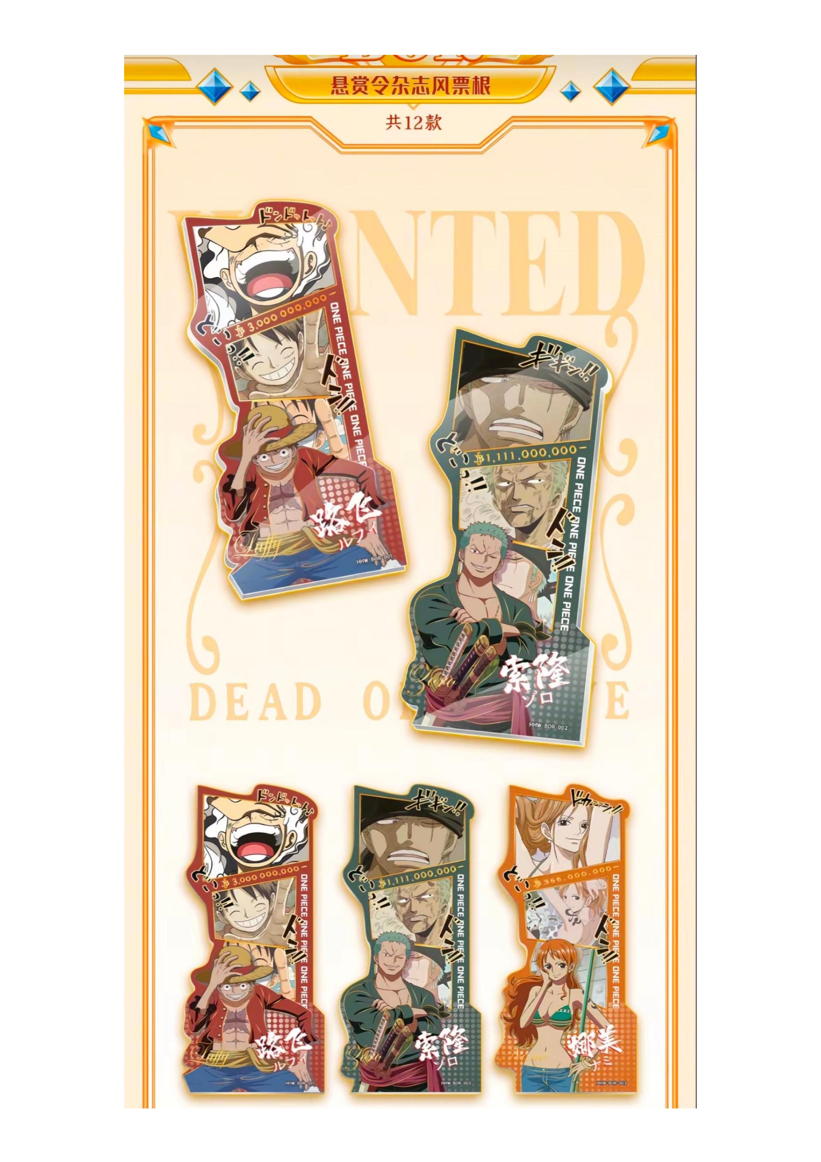 One Piece God Valley Incident vol.4 Trading Cards_02