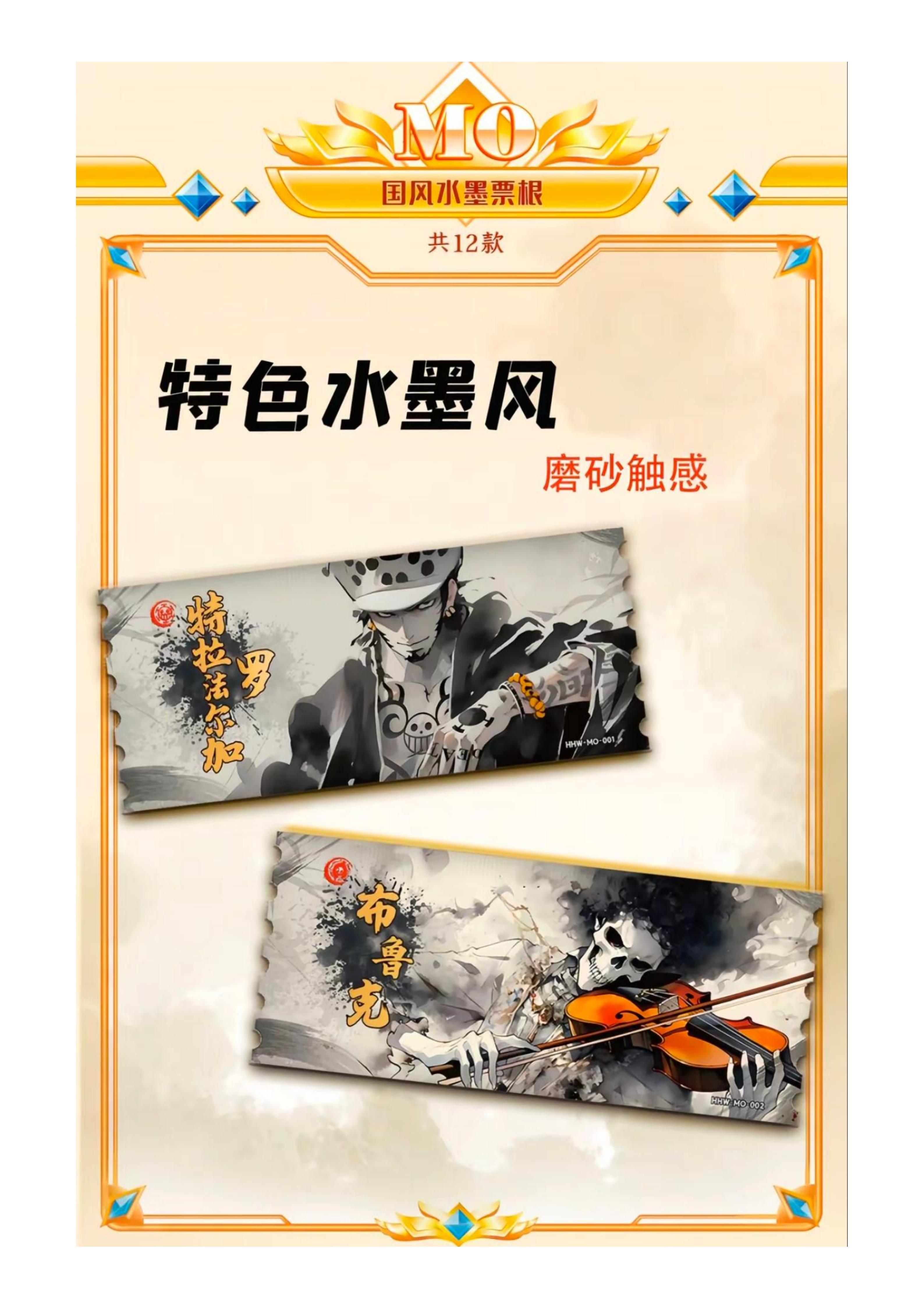 One Piece God Valley Incident vol.4 Trading Cards_03
