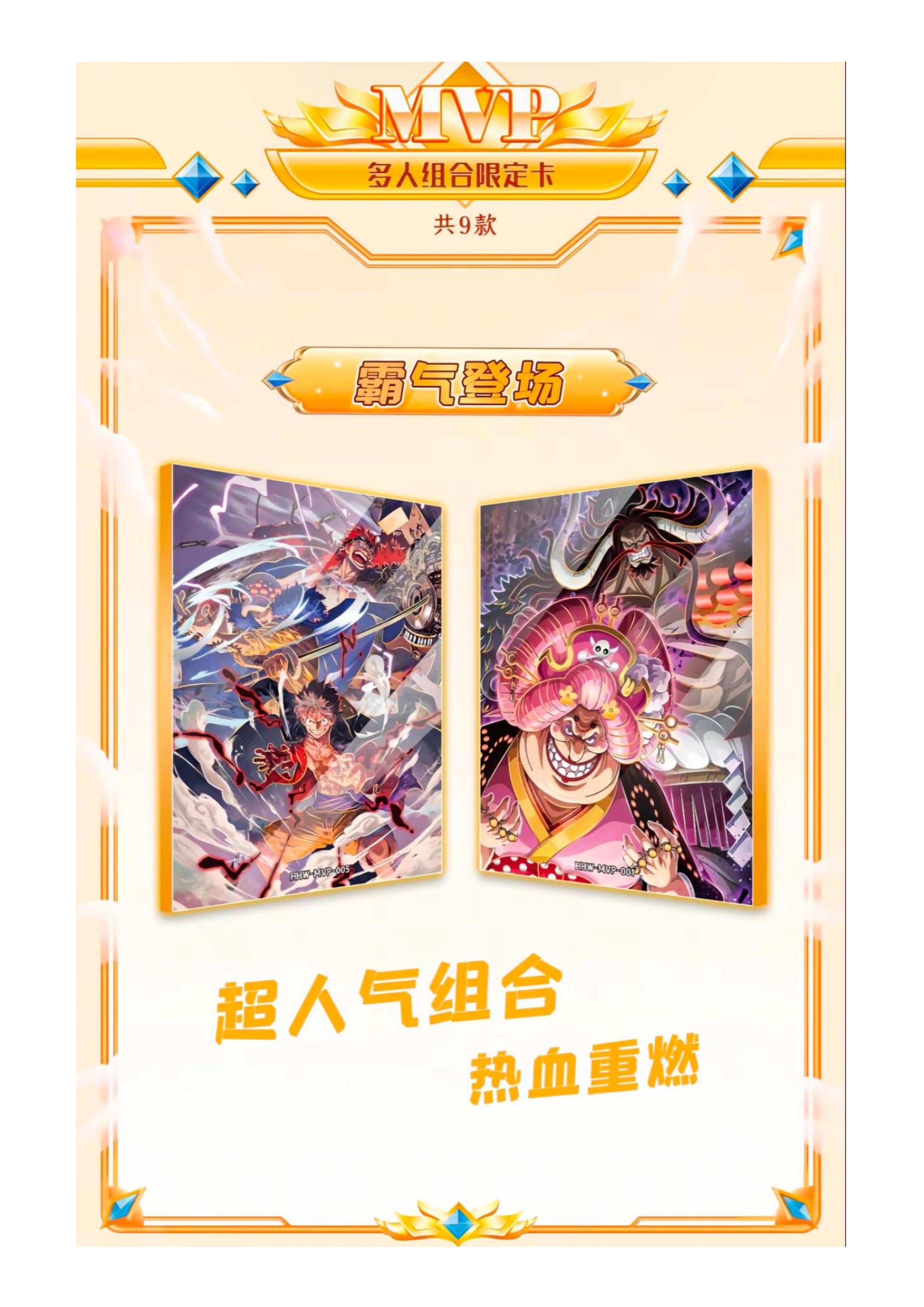 One Piece God Valley Incident vol.4 Trading Cards_04