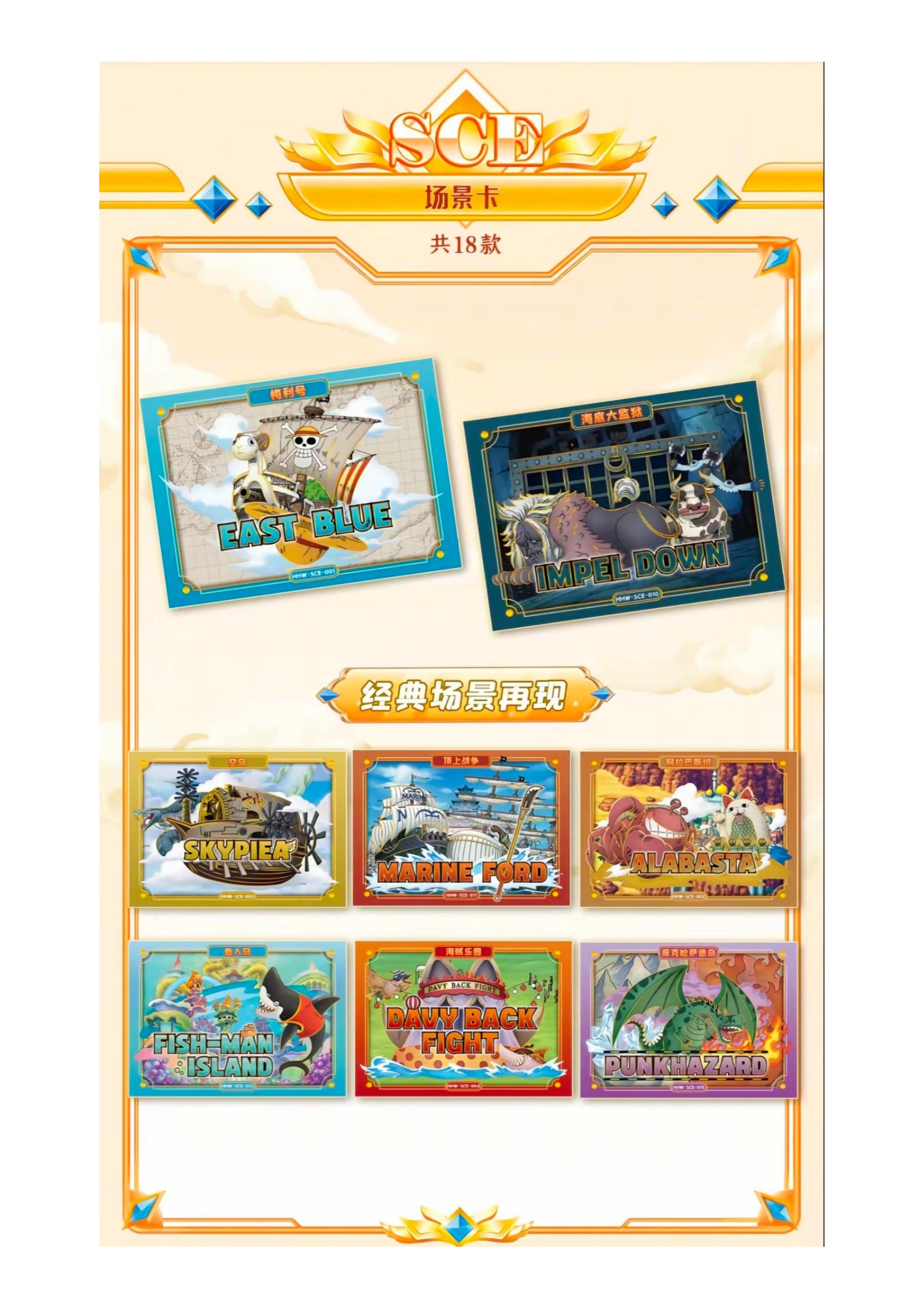 One Piece God Valley Incident vol.4 Trading Cards_07
