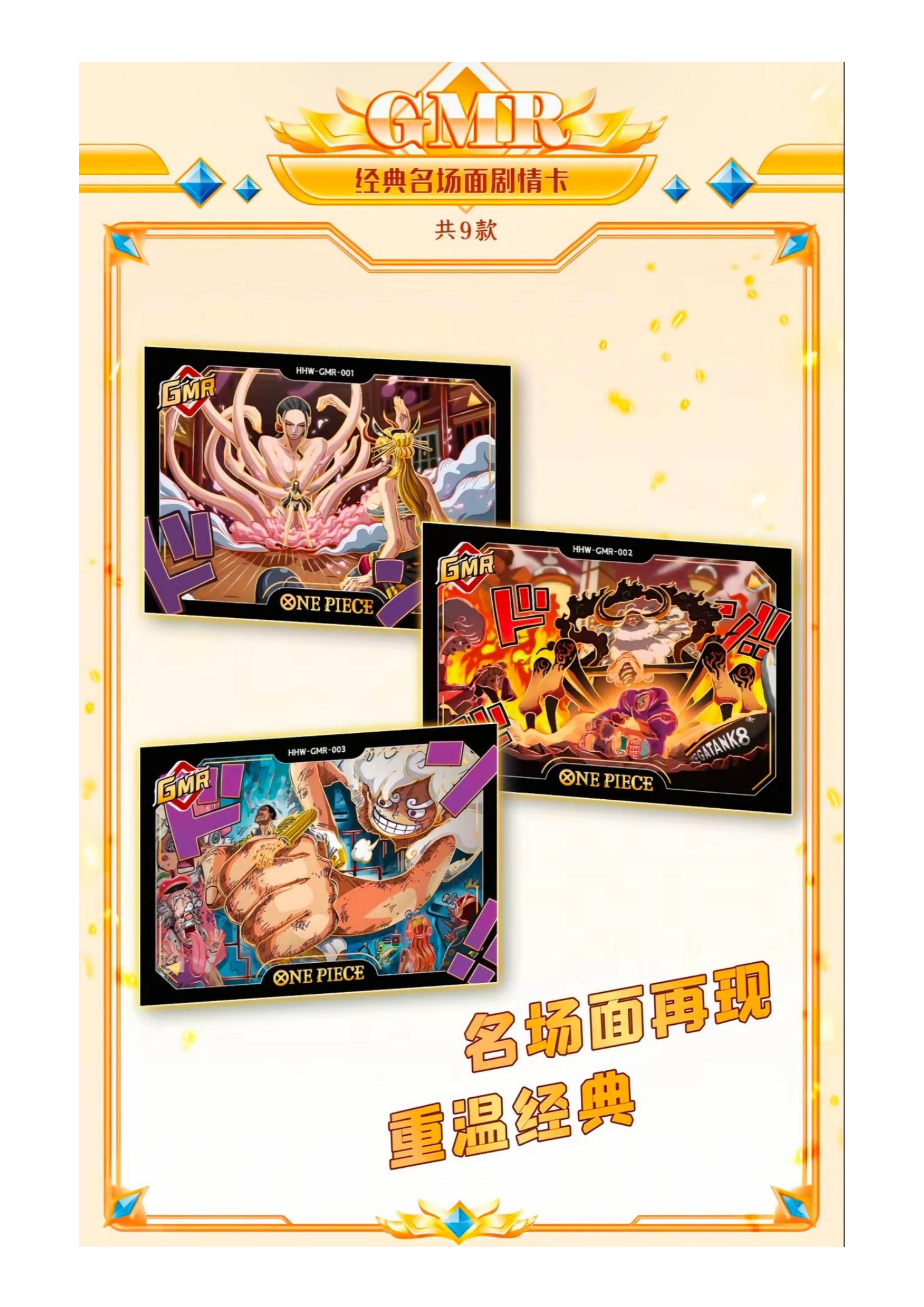 One Piece God Valley Incident vol.4 Trading Cards_08