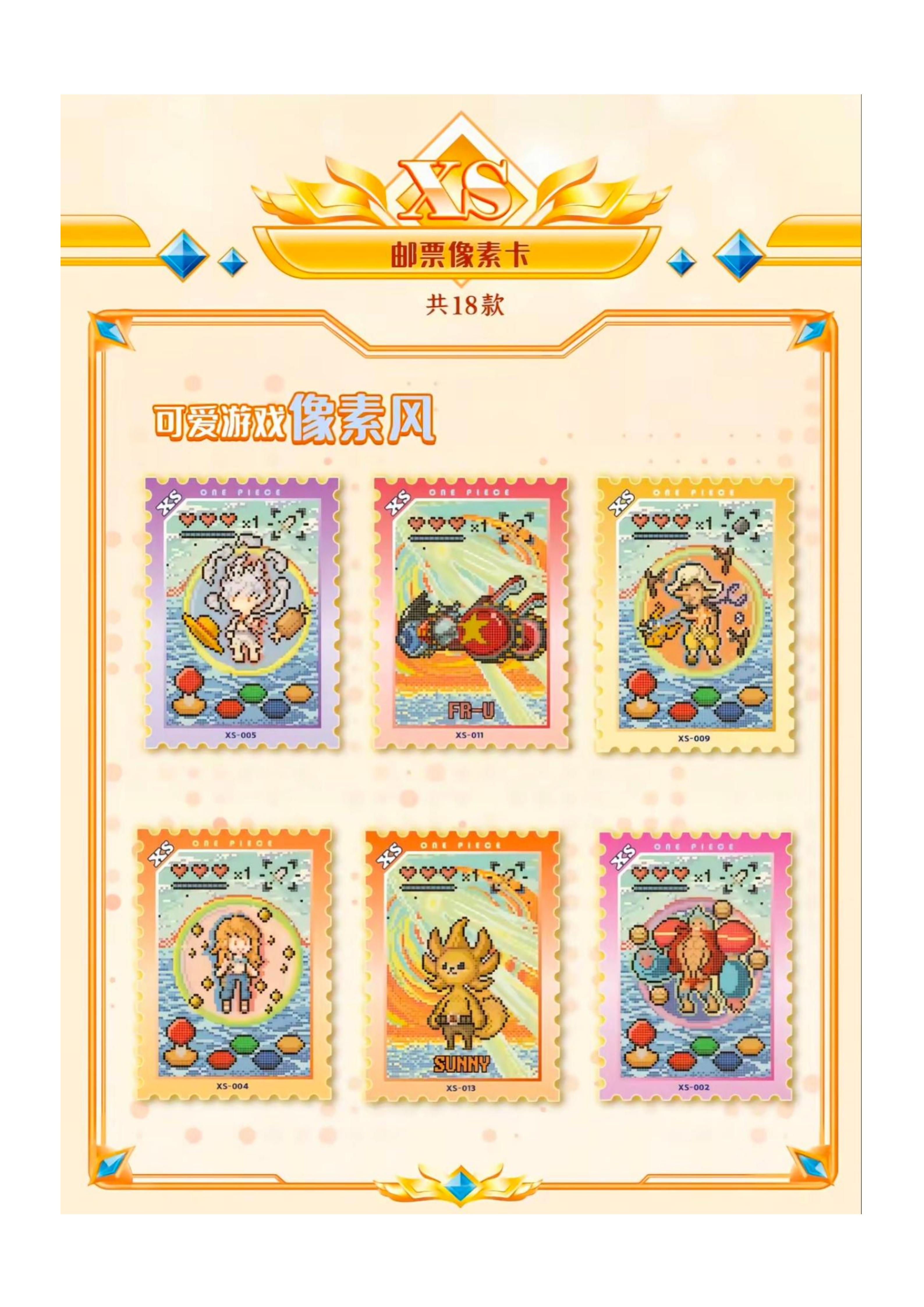 One Piece God Valley Incident vol.4 Trading Cards_09