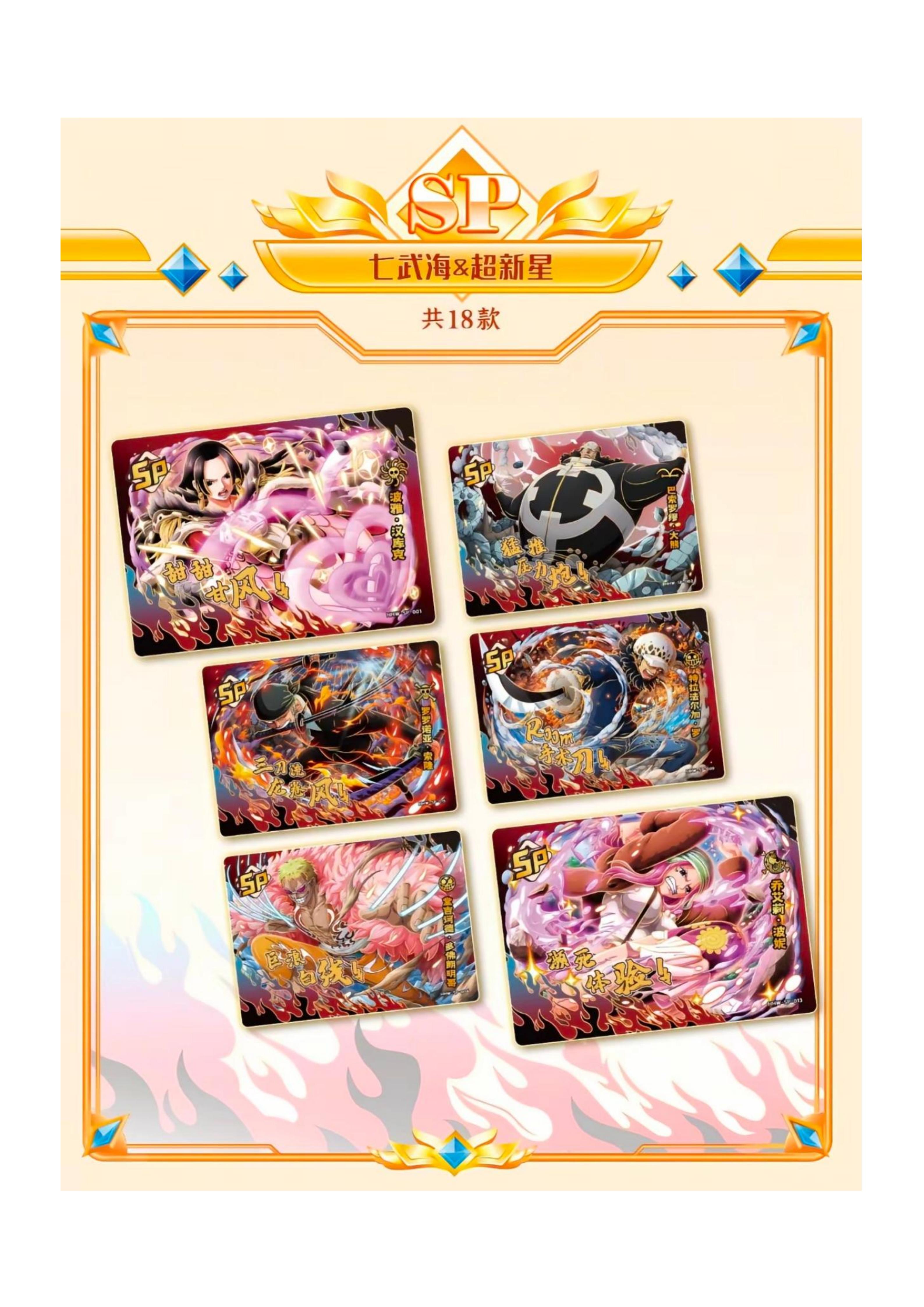 One Piece God Valley Incident vol.4 Trading Cards_17