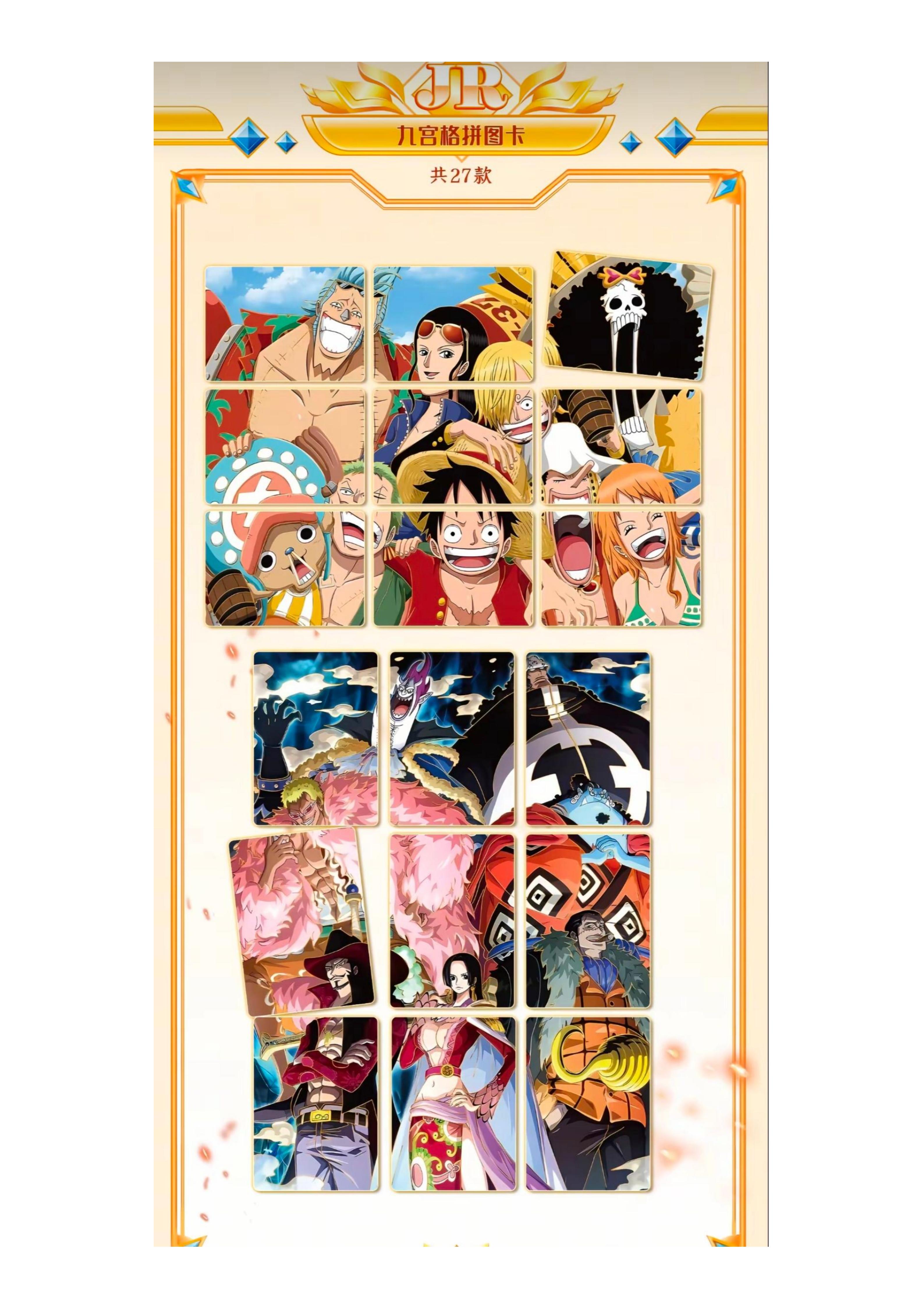 One Piece God Valley Incident vol.4 Trading Cards_18
