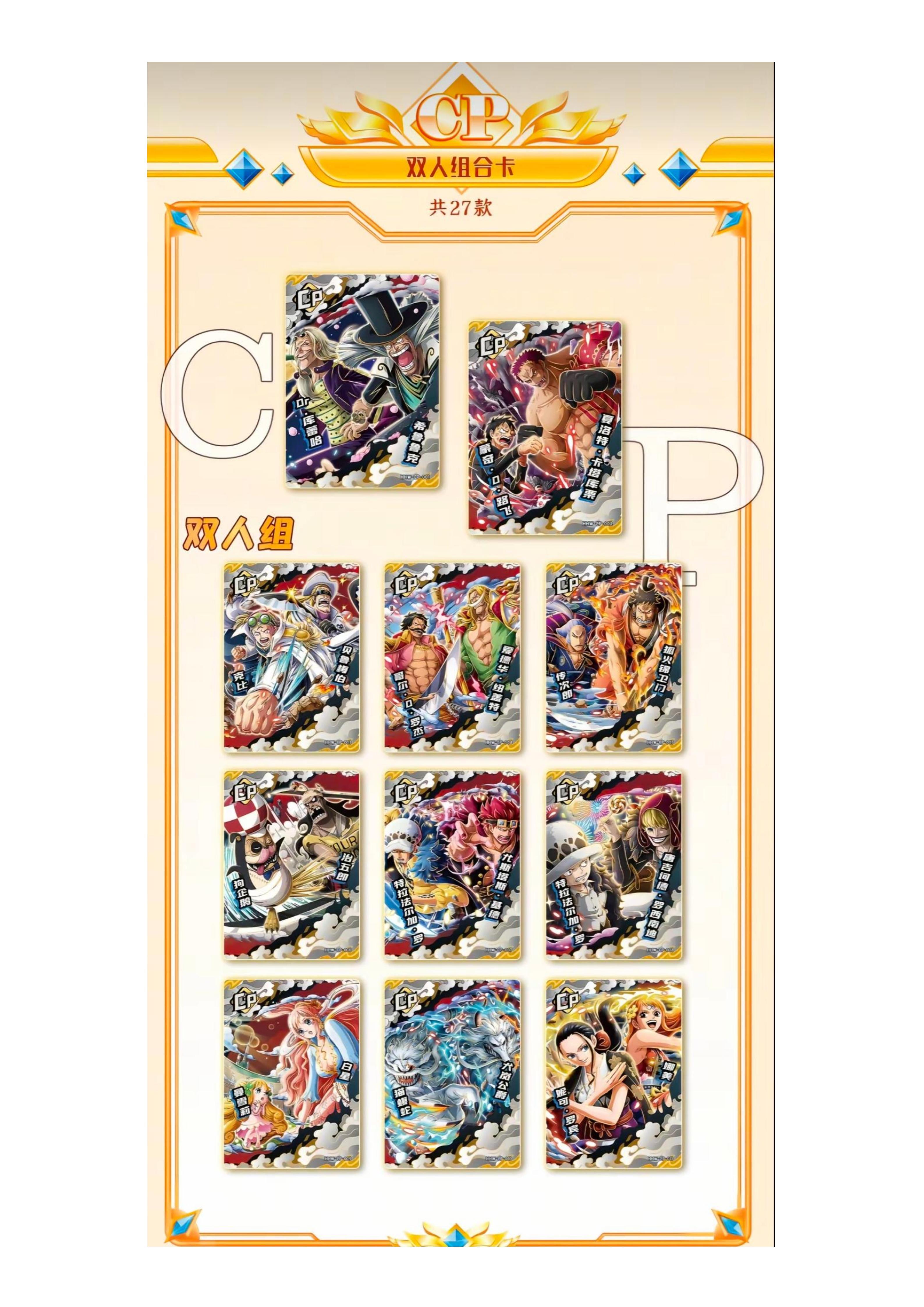 One Piece God Valley Incident vol.4 Trading Cards_19