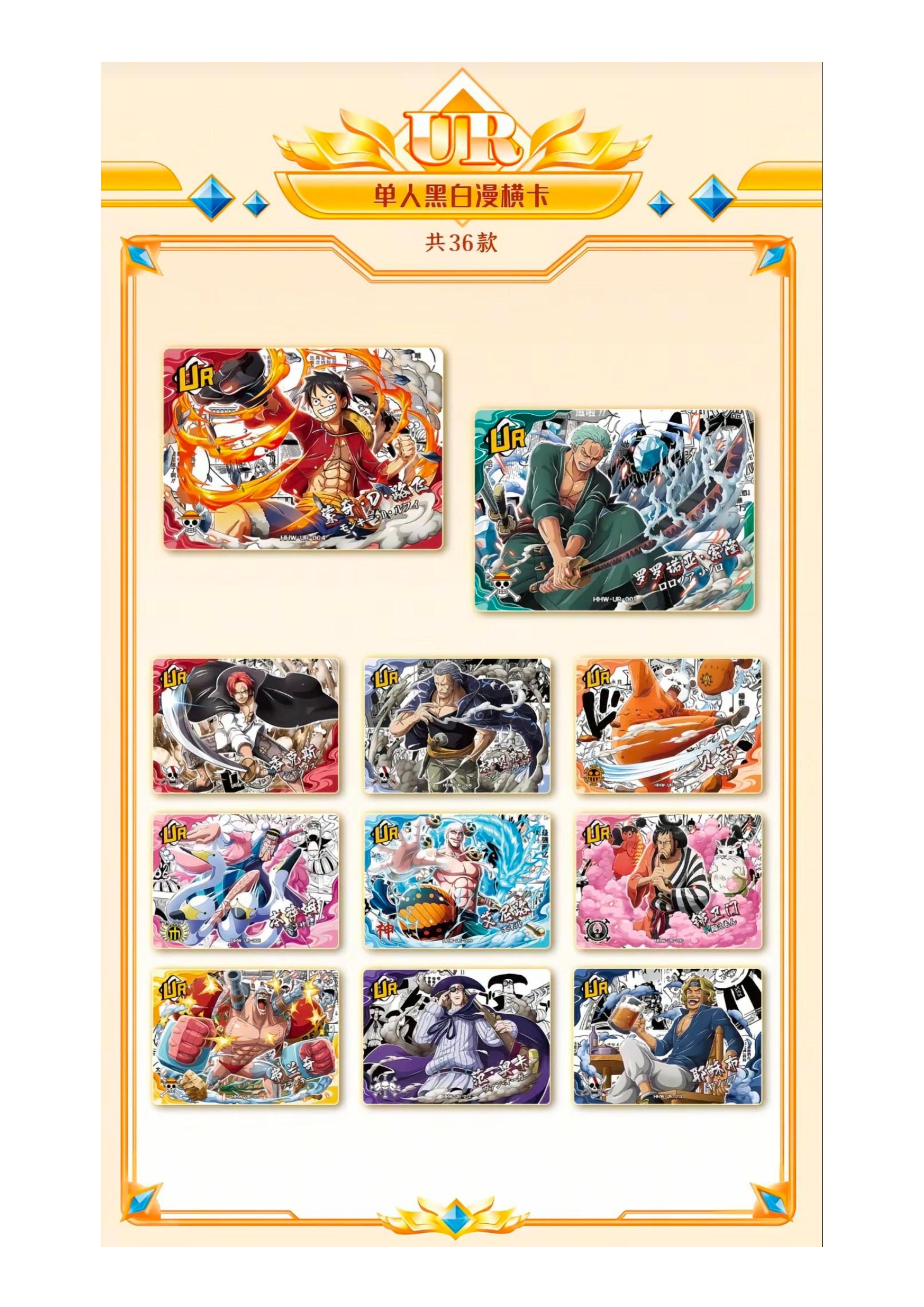 One Piece God Valley Incident vol.4 Trading Cards_21