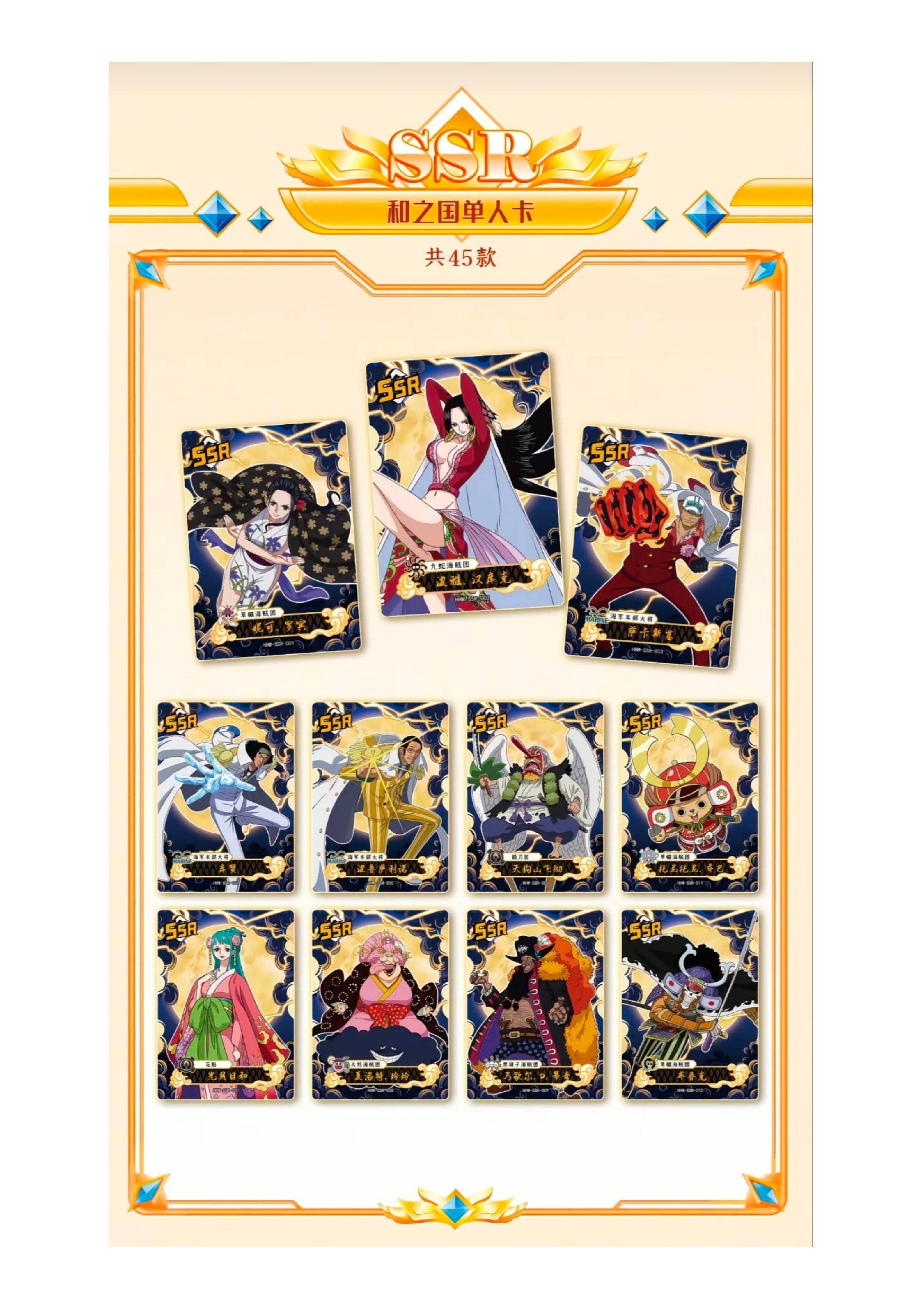 One Piece God Valley Incident vol.4 Trading Cards_22