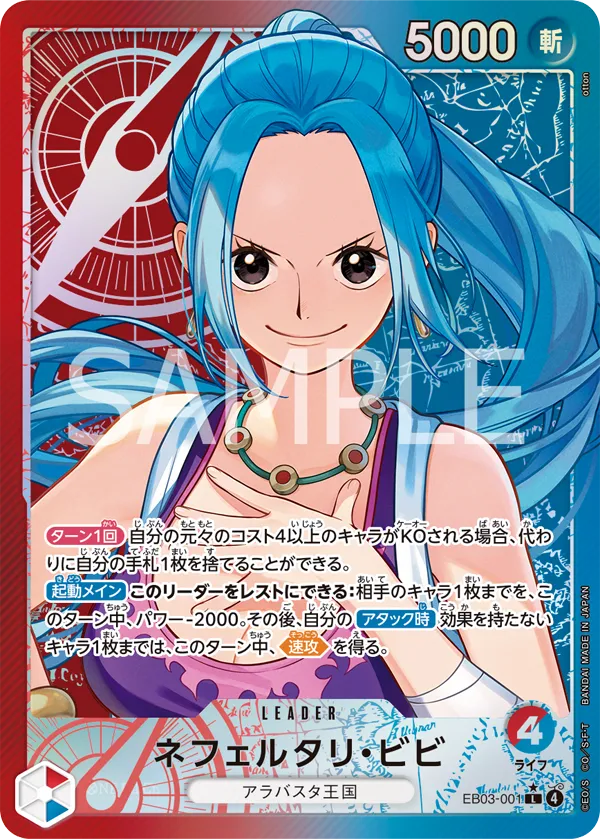 EB03-001_p1